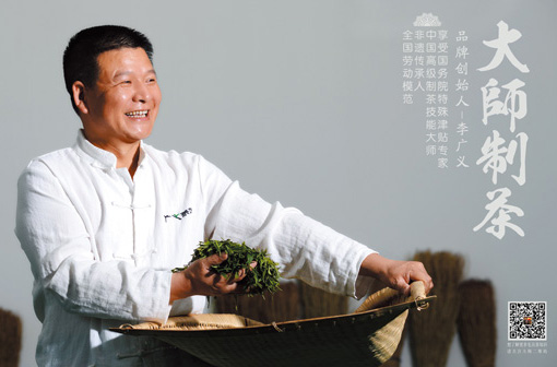 好茶用好水，好水沏好茶